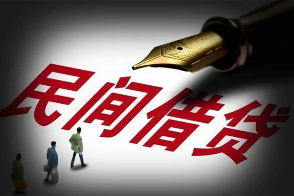 深圳线下民间借贷无视黑白-深圳线下贷款包过当天放款-深圳线下个人上门借贷-第1张图片-成都私人借钱服务中心